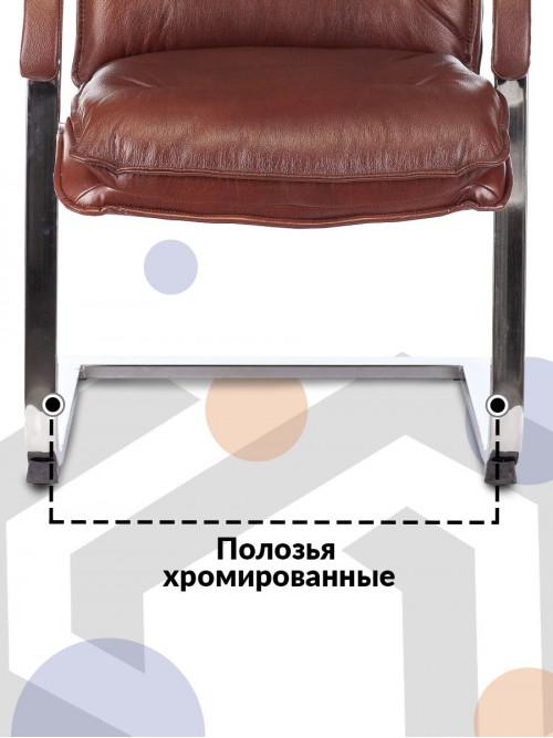 Кресло T-9927SL-LOW-V светло-коричневый Leather Eichel кожа низк.спин. полозья металл хром