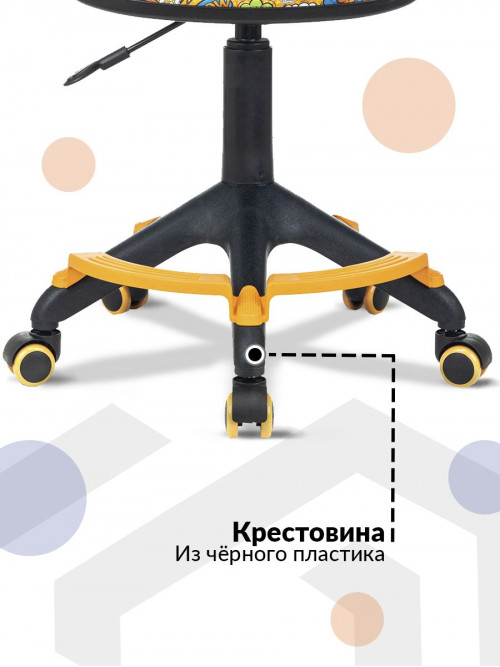 Кресло детское CH-299-F оранжевый TW-38-3 сиденье оранжевый бэнг сетка/ткань крестов. пластик подст.для ног