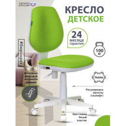 Кресло детское CH-W213 салатовый TW-18 крестовина пластик пластик белый CH-W213/TW-18