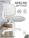 Кресло детское CH-W296NX светло-серый TW-02 Loft сетка/ткань крестов. пластик пластик белый