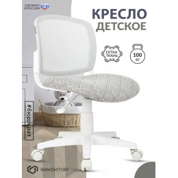 Кресло детское CH-W296NX светло-серый TW-02 Loft сетка/ткань крестов. пластик пластик белый