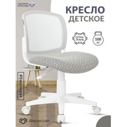 Кресло детское CH-W296NX светло-серый TW-02 Twist сетка/ткань крестов. пластик пластик белый