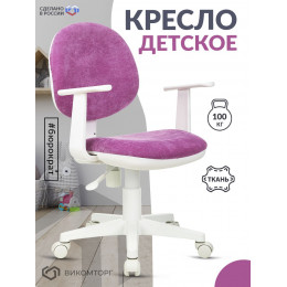 Кресло детское CH-W356AXSN малиновый Light-15 крестов. пластик пластик белый