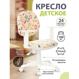 Кресло детское CH-W356AXSN песочный Sticks 02 крестовина пластик пластик белый CH-W356AXSN/STICK-BG