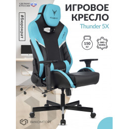 Кресло игровое Knight Thunder 5X черный/голубой эко.кожа крестов. металл