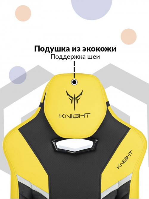 Кресло игровое Knight Thunder 5X черный/желтый эко.кожа крестов. металл