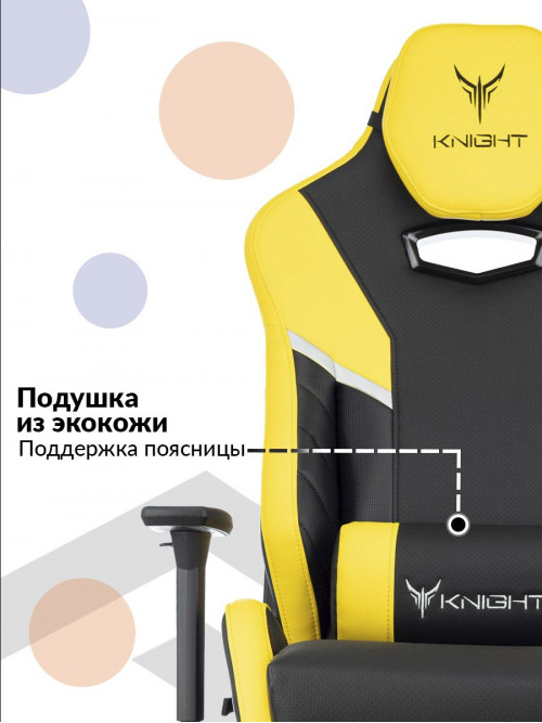 Кресло игровое Knight Thunder 5X черный/желтый эко.кожа крестов. металл