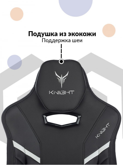 Кресло игровое Knight Thunder 5X черный эко.кожа крестов. металл