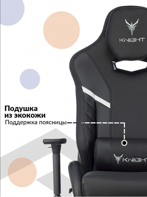 Кресло игровое Knight Thunder 5X черный эко.кожа крестов. металл