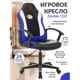 Кресло игровое Zombie 11LT черный/синий текстиль/эко.кожа крестов. пластик ZOMBIE 11LT BLUE