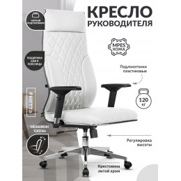 Кресло компьютерное L 1c 44M/подл.300/осн.004 (Кожа Easy Clean Белый)