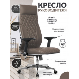 Кресло компьютерное L 1c 44M/подл.300/осн.004 (Кожа Easy Clean Светло-коричневый)