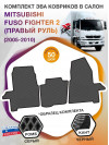 Коврики ЭВА в салон Mitsubishi Fuso Fighter II (правый руль) 2005, серый-черный кант