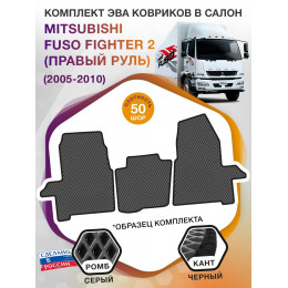 Коврики ЭВА в салон Mitsubishi Fuso Fighter II (правый руль) 2005, серый-черный кант