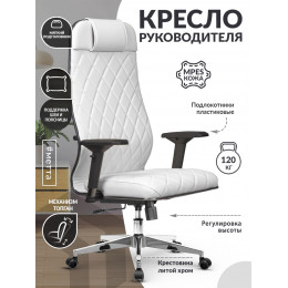 Кресло компьютерное L 1m 40M/подл.300/осн.004 (Кожа Easy Clean Белый)