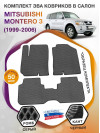 Коврики ЭВА в салон Mitsubishi Montero III 1999 - 2006, серый-черный кант