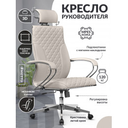 Кресло компьютерное L 2c 44C/подл.116/осн.004 (Кожа Easy Clean Светло-бежевый)