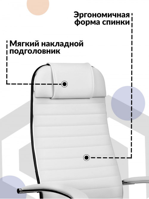 Кресло МЕТТА-6(Easy Clean)/подл.116/осн.004 (Белый) осн. 17834