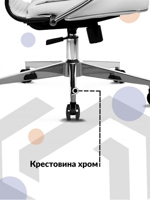 Кресло МЕТТА-6(Easy Clean)/подл.116/осн.004 (Белый) осн. 17834