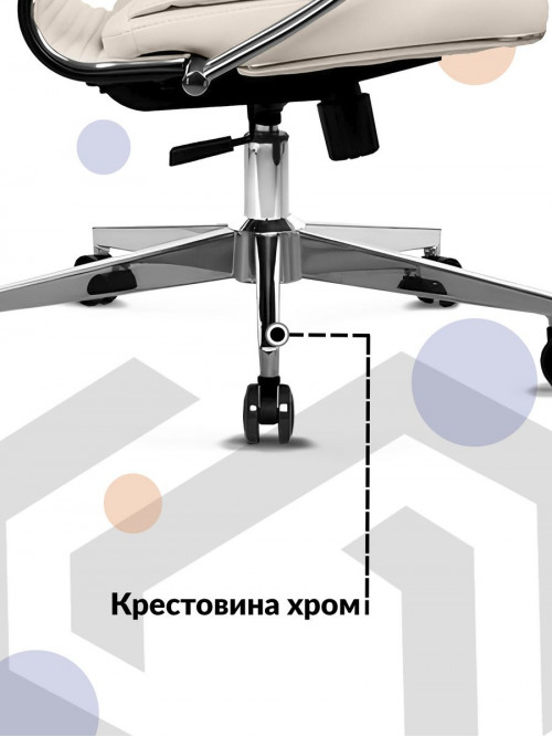 Кресло МЕТТА-6(Easy Clean)/подл.116/осн.004 (Темно-бежевый) осн. 17834