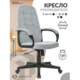 Кресло руководителя CH 002 Fabric серо-голубой Light-28 крестов. пластик