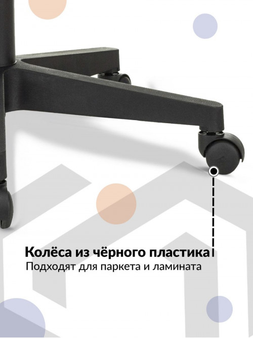 Кресло руководителя CH 002 Fabric серо-голубой Light-28 крестов. пластик