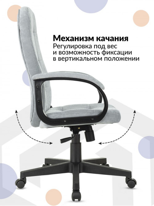 Кресло руководителя CH 002 Fabric серо-голубой Light-28 крестов. пластик