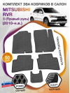 Коврики ЭВА в салон Mitsubishi RVR III (Правый руль) 2010-н.в., серый-черный кант