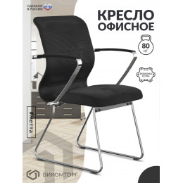 Кресло ErgoLife Sit 8 M4-9K - Mesh(X2)+EcoLeather(Extra) /Uh00/Wh12/K5cL(F1.Mc/F54) (Черный)