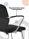 Кресло ErgoLife Sit 8 M4-9K - Mesh(X2)+EcoLeather(Extra) /Uh00/Wh12/K5cL(F1.Mc/F54) (Черный)