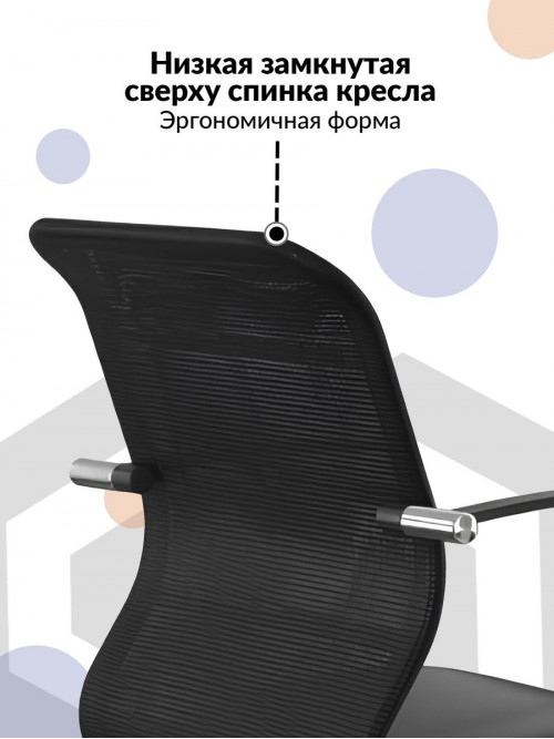 Кресло ErgoLife Sit 8 M4-9K - Mesh(X2)+EcoLeather(Extra) /Uh00/Wh12/K5cL(F1.Mc/F54) (Черный)