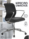 Кресло ErgoLife Sit 8 M4-9K - Mesh(X2)+EcoLeather(Extra) /Uh00/Wh12/K5cL(P1.0Ch/M01.B23.G18.W02) (Черный)