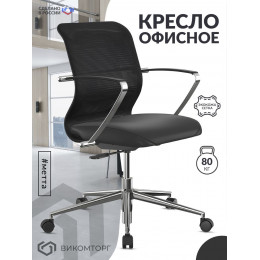 Кресло ErgoLife Sit 8 M4-9K - Mesh(X2)+EcoLeather(Extra) /Uh00/Wh12/K5cL(P1.0Ch/M01.B23.G18.W02) (Черный)