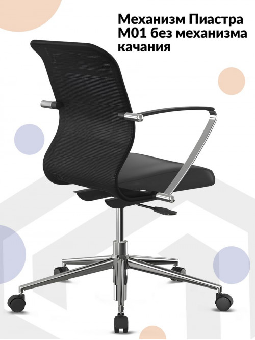 Кресло ErgoLife Sit 8 M4-9K - Mesh(X2)+EcoLeather(Extra) /Uh00/Wh12/K5cL(P1.0Ch/M01.B23.G18.W02) (Черный)