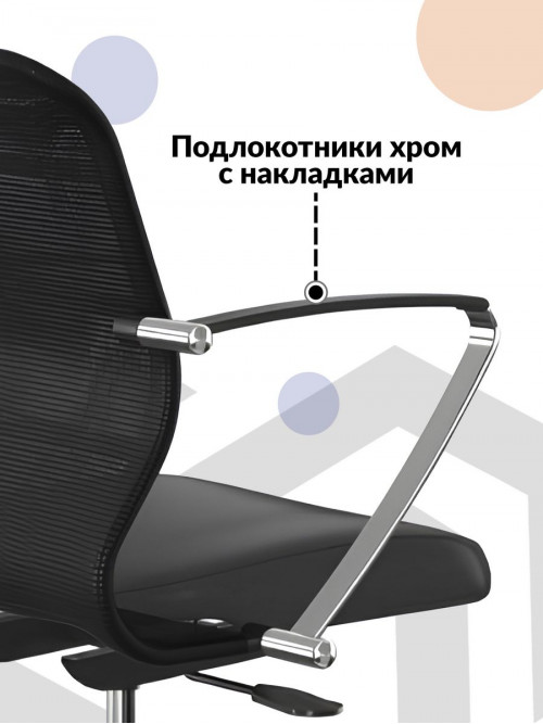 Кресло ErgoLife Sit 8 M4-9K - Mesh(X2)+EcoLeather(Extra) /Uh00/Wh12/K5cL(P1.0Ch/M01.B23.G18.W02) (Черный)