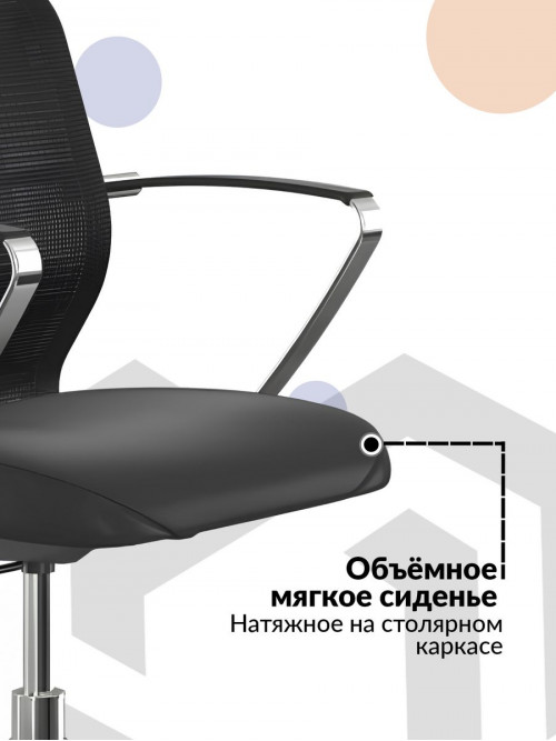 Кресло ErgoLife Sit 8 M4-9K - Mesh(X2)+EcoLeather(Extra) /Uh00/Wh12/K5cL(P1.0Ch/M01.B23.G18.W02) (Черный)