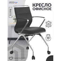 Кресло ErgoLife Sit Well M4-192K - EcoLeather(Extra) /Ach46/Wm12/K5cL(F3.1c/F53.W02) (Черный)