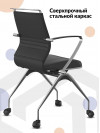 Кресло ErgoLife Sit Well M4-192K - EcoLeather(Extra) /Ach46/Wm12/K5cL(F3.1c/F53.W02) (Черный)