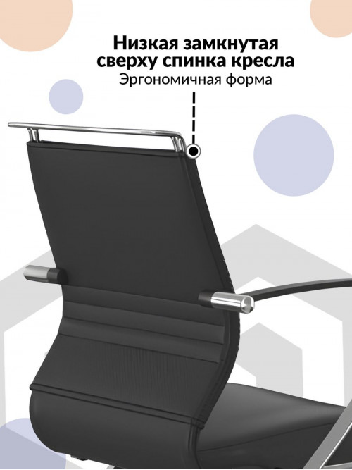 Кресло ErgoLife Sit Well M4-192K - EcoLeather(Extra) /Ach46/Wm12/K5cL(F3.1c/F53.W02) (Черный)