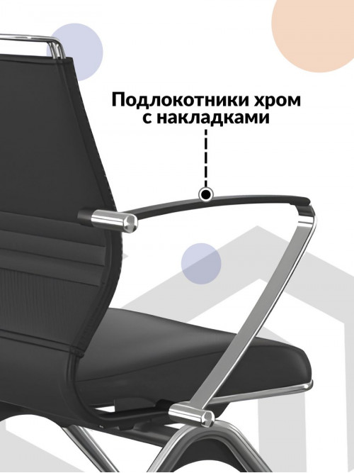 Кресло ErgoLife Sit Well M4-192K - EcoLeather(Extra) /Ach46/Wm12/K5cL(F3.1c/F53.W02) (Черный)