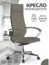 Кресло ErgoLife SynchroSit 10 1140480 песочный