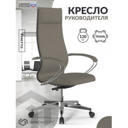 Кресло ErgoLife SynchroSit 10 1140480 песочный