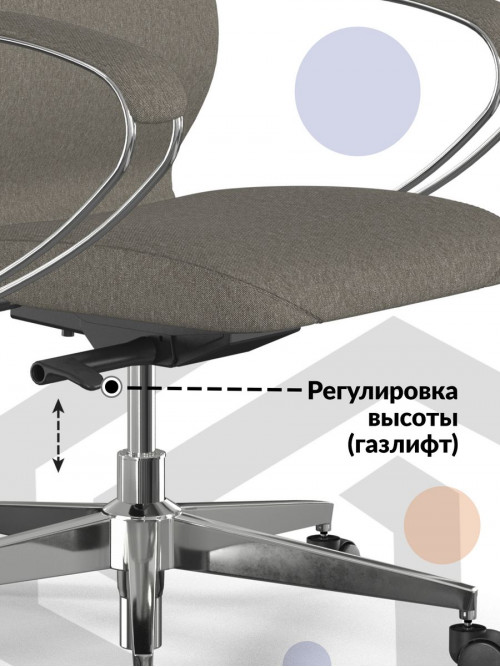 Кресло ErgoLife SynchroSit 10 1140480 песочный