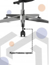 Кресло ErgoLife SynchroSit 10 1140480 песочный