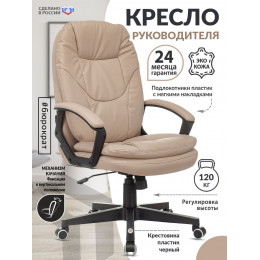 Кресло руководителя CH-868N бежевый Or-14 эко.кожа крестовина пластик CH-868N/BEIGE