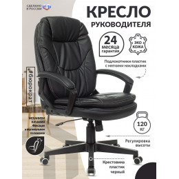 Кресло руководителя CH-868N черный Leather Venge Black искусственная кожа крестовина пласти CH-868N/BLACK