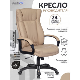 Кресло руководителя CH-879N бежевый Or-14 эко.кожа крестов. пластик CH-879N/BEIGE