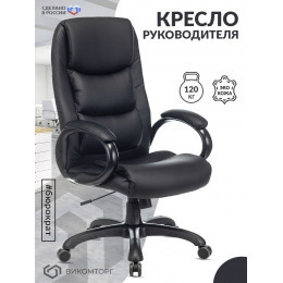 Кресло руководителя CH-S840N черный эко.кожа крестов. пластик