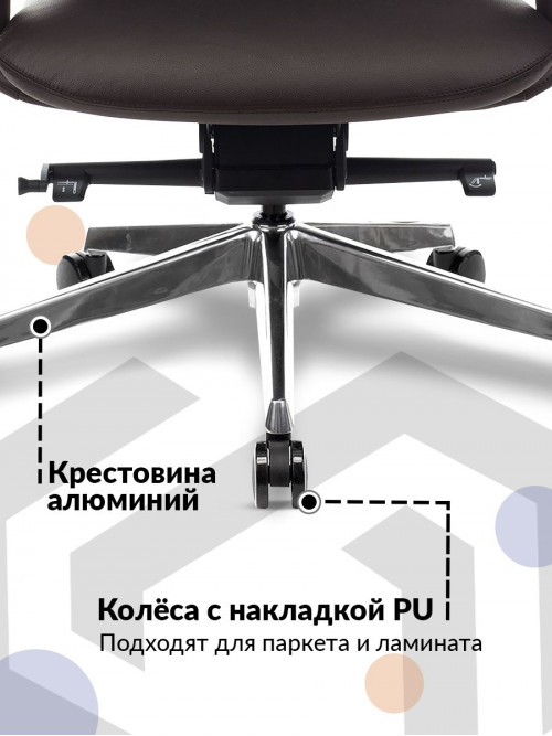 Кресло руководителя DAO-2 коричневый кожа с подголов. крестов. алюминий