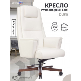 Кресло руководителя _DUKE белый кожа крестов. металл/дерево _DUKE/WHITE